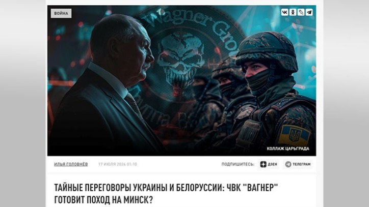 «Путин дал Лукашенко понять, что это недопустимо»: Вскрылись новые подробности тайных переговоров Минска и Киева