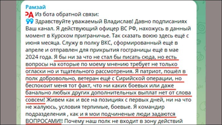 «Ошибаться можно, врать нельзя»: Бойцы в Курской области задали неприятные вопросы Белоусову