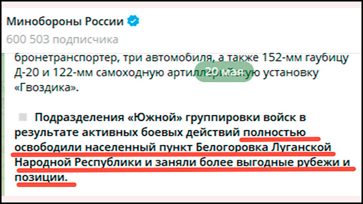 «Тысячи уничтоженных танков и сотни взятых деревень»: Белоусов начал чистку среди командиров-очковтирателей