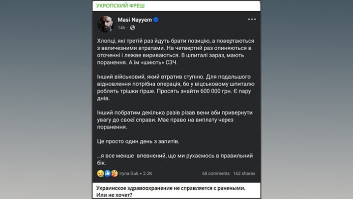 Приказ Сырского раскрывает все карты: Русские должны вернуться туда, откуда всё началось — эксперт