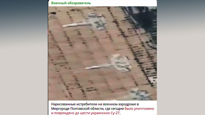 Русские ракетчики поймали со «спущенными штанами» звено СУ-27: Советский бетон ждет F-16