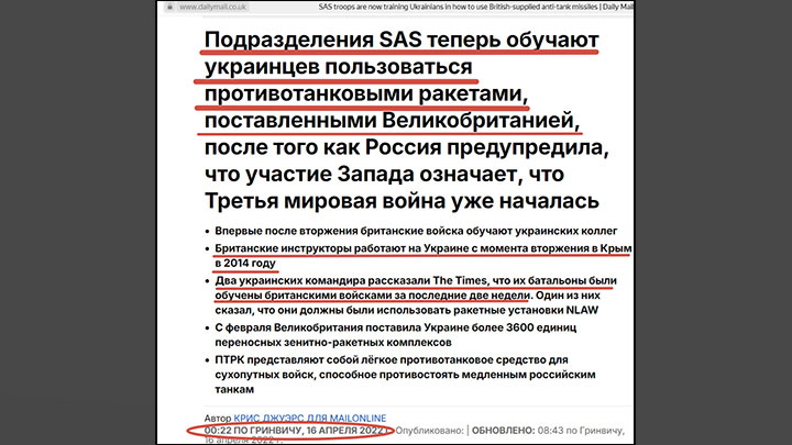 Три взрыва для «секретного груза Путина»: Что перевозила затонувшая «Большая Медведица»?