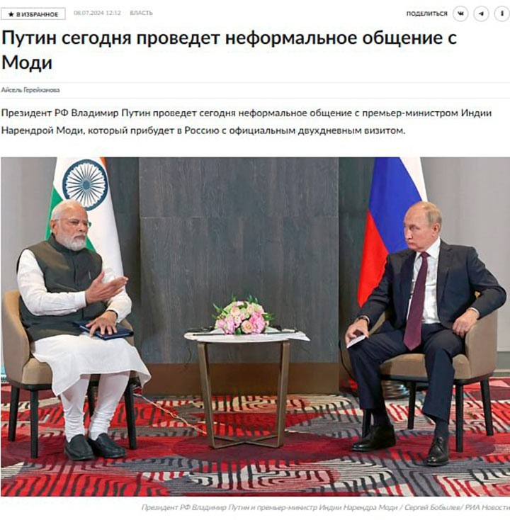 Моди — в Москве, Запад — в бешенстве: Оторвать Индию от России не получилось