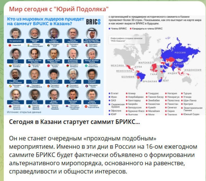 Удар ВСУ вглубь России в день старта БРИКС: Пожары на заводах и ТЭЦ. Есть повреждения. Что известно на данный момент?