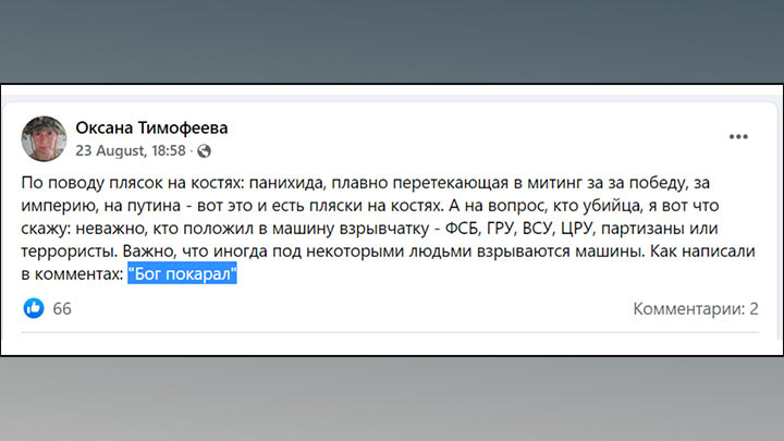 Институт предательства РАН: «Коллективный иноагент», который плюёт в Россию и кормится из её рук