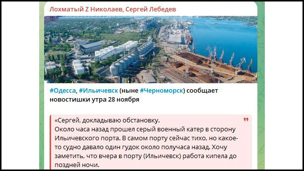 «Больно, но мы выдержим и это»: Удар в спину подполья. Письмо из-за Днепра вскрыло предательство