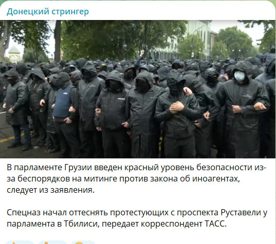 «Приехали делать Майдан»: В Грузии повязали 8 сотрудников ГУР Украины
