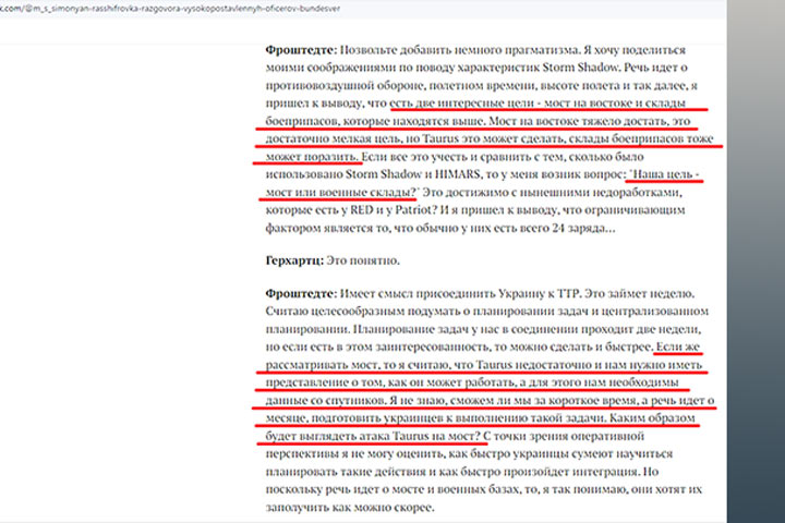 Генералы, которым подписан приговор. Кто управляет войсками НАТО на Украине