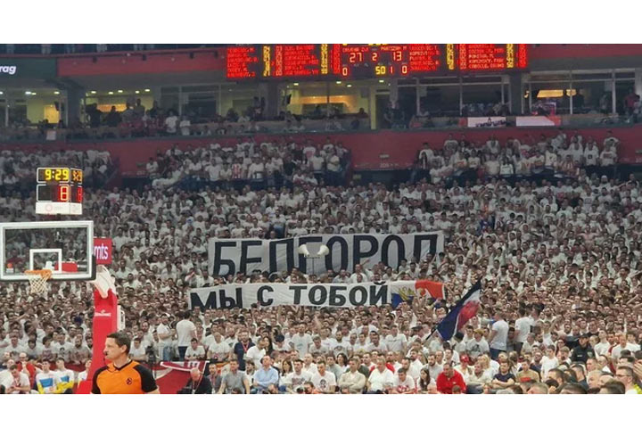 В Сербии вывесили баннер в поддержку Белгорода на баскетбольном матче. Фото
