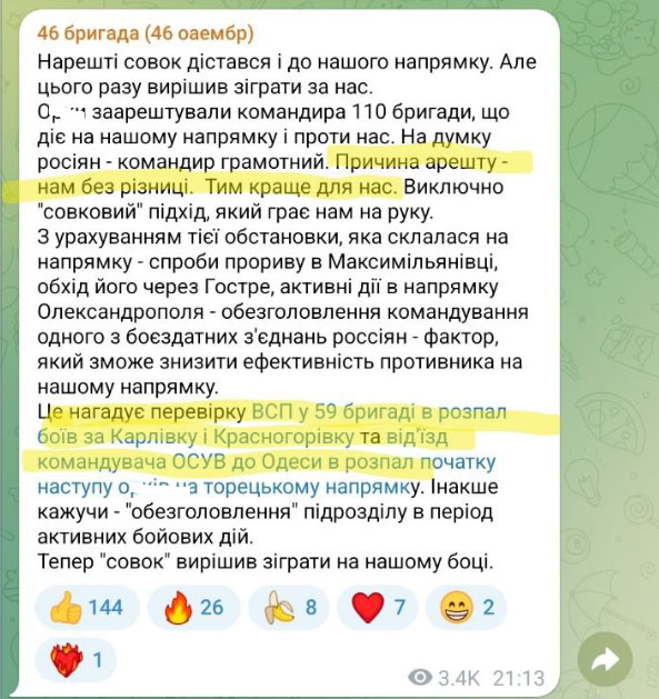 Арест «Белого». Дело, по которому Яну Поплавскую вызвали на допрос. Что известно?