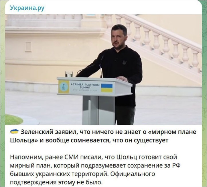 «Агент Путина» на службе Трампа: Вэнс озвучил планы по русской СВО и выдал себя