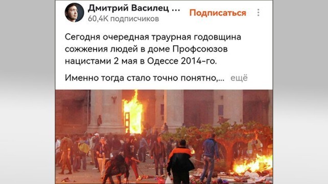 «Нашли в Самаре и казнили»: 10 лет «Одесской Хатыни». Не всех палачей настигла кара