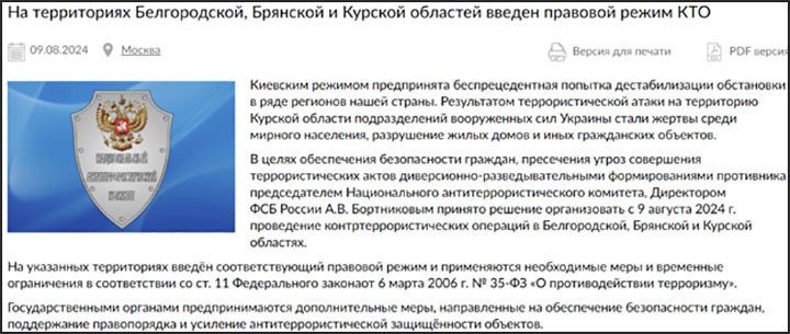 «Марш-бросок» Лукашенко закончит СВО. Гениальный ход Путина, о котором никто не догадался - на границе появилась элитная группировка