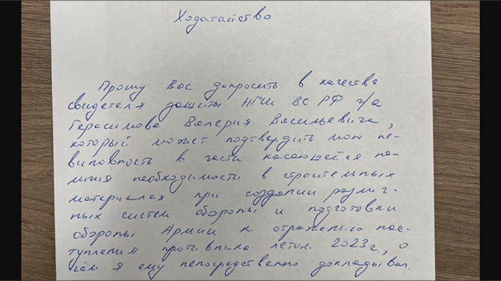 Генерал «Спартак» идёт туда, где не ждут: Герасимов в суд не явился, Подоляку не пустили