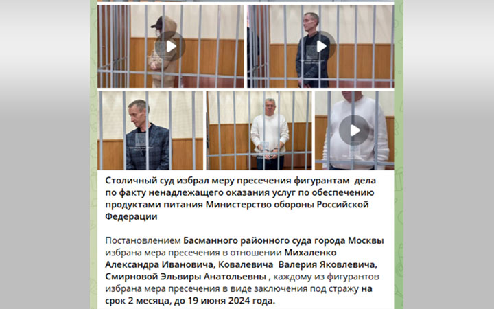 Генералы, которые «съели» пайки русской армии: Куда приведут аресты бывшей верхушки Минобороны
