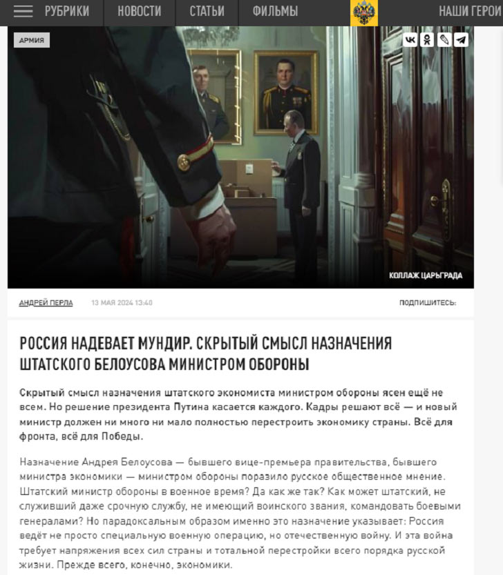 Беглый олигарх заявил: «Русские войну выигрывают». Но какие выводы следует сделать России?