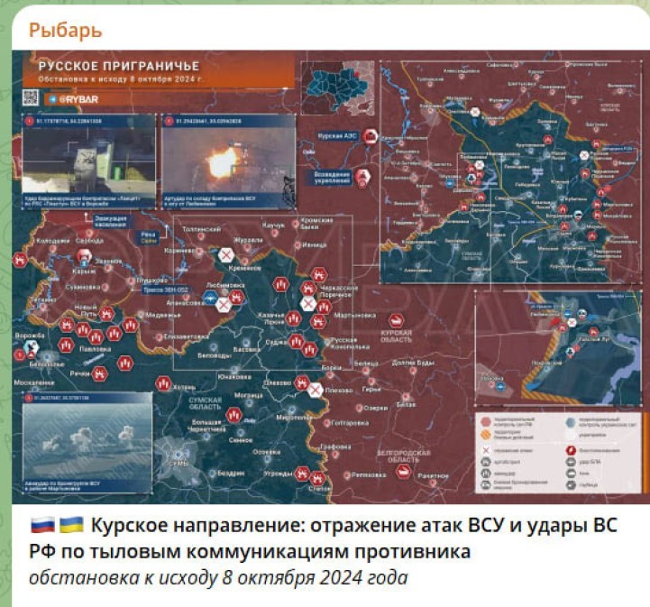 Настала «роковая дата», которая спутала все планы обеим сторонам фронта на Курском направлении