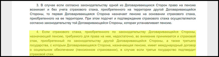 «Вовчики» из Душанбе готовили теракты на Новый год: Эхо «Крокуса» отозвалось на Ямале