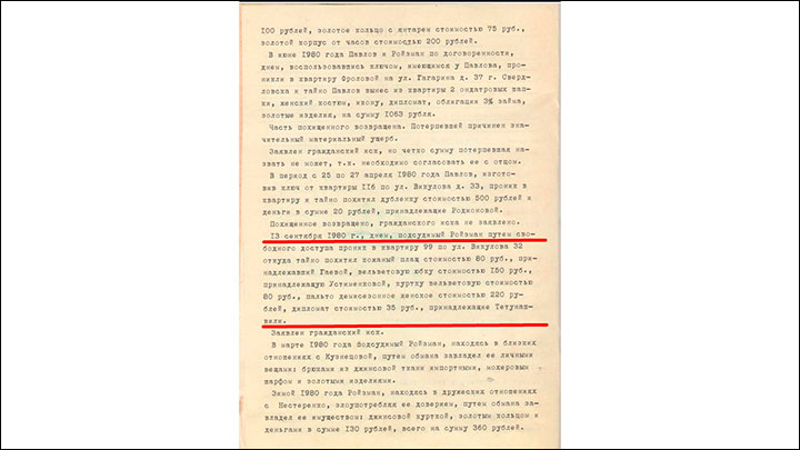 У нас всё записано: Полпред-фронтовик Жога взялся за «непотопляемого» Ройзмана*