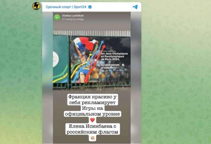 «Спящие расчехлились» - олимпийский шабаш сдёрнул маски в России