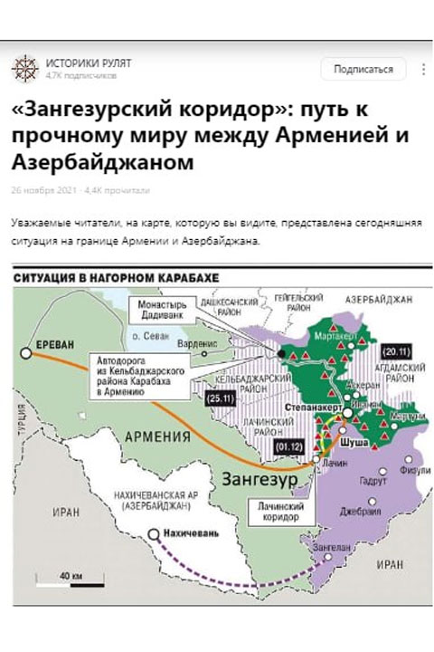 Вот почему всё падает: Союзник Пашинян сливал данные единой системы ПВО Западу