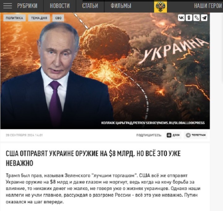 Тупик. Плана нет ни у кого: Бовт о странной войне, развязанной против русских