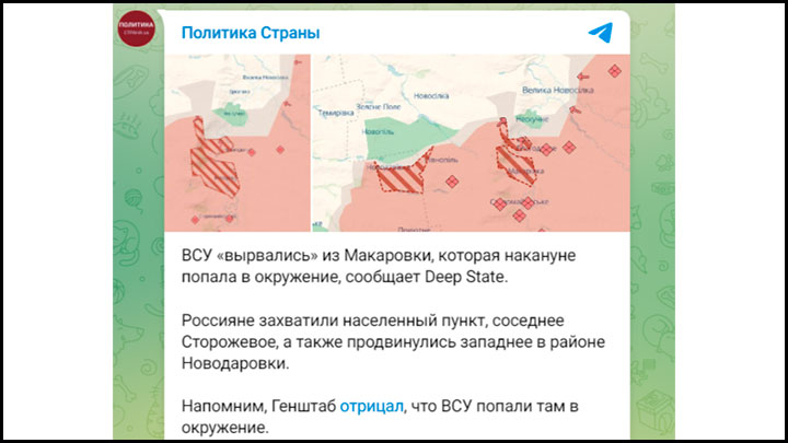 Удар возмездия по Киеву: «Особые пациенты» идут конвейером, «крайних» отправляют за инсайдами в Курахово