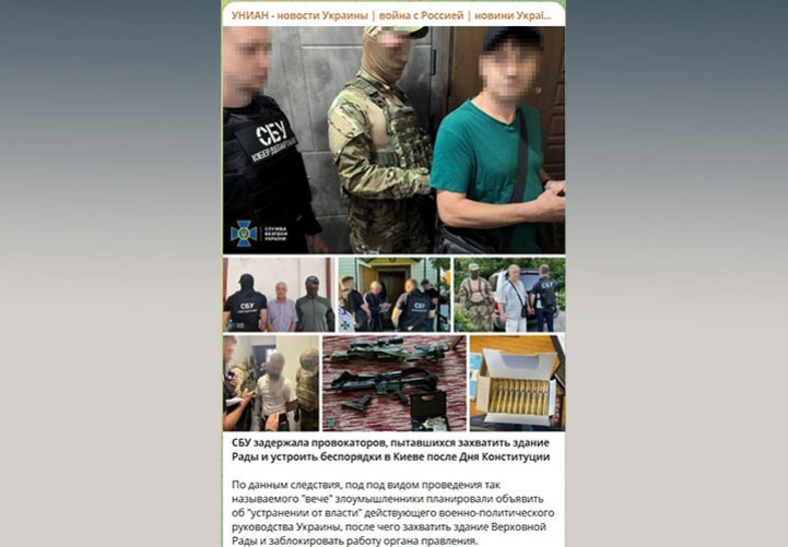 Новый Майдан подавлен, мятежники арестованы: «Сырскому сказали не рыпаться, в его провалах обвинят Залужного»