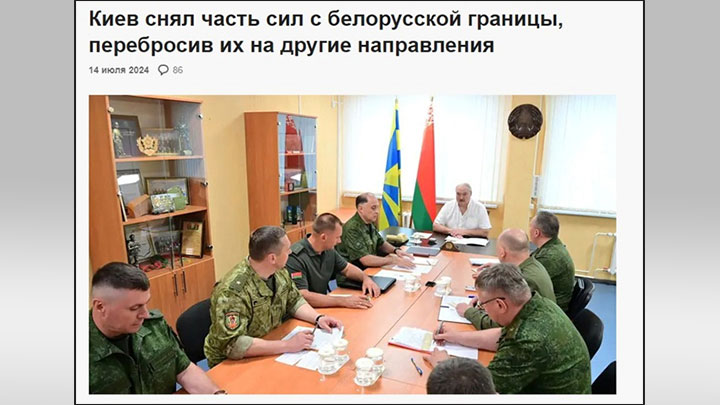 Тайные переговоры Украины и Белоруссии: ЧВК «Вагнер» готовит поход на Минск?