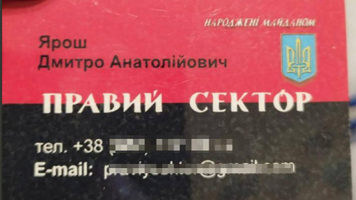 «Крот» СБУ из Центробанка: Агентесса украинской «Службы безпеки» 12 лет сливала секреты и финансировала убийц русских