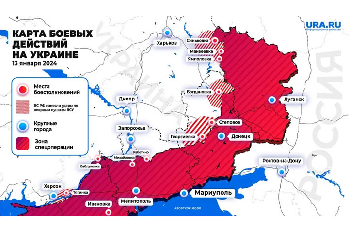 ВС РФ поразили президентскую бригаду ВСУ в ДНР: карта СВО на Украине 13 января