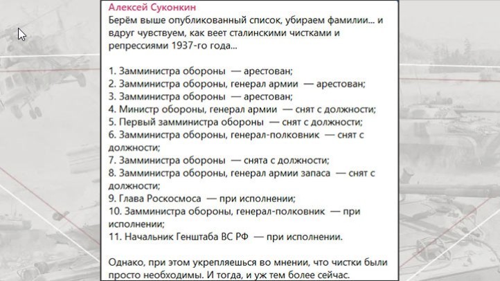 «Боевые лазеры» в карманах генералов. «Пересвет» сжёг бы спутники НАТО, но его украли