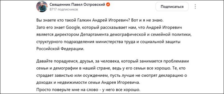 Стратегия вымирания: Никаких «Атакамсов» не нужно. Чиновники приговорили Россию — называем конкретные имена