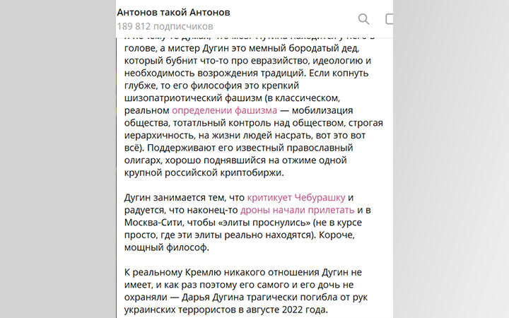 «Так Путин обратился к простым американцам»: Дугин вызвал «землетрясение»