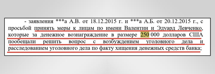 «Присылайте их в окопы, на перевоспитание»: Бойцы ответили на воровство чиновников Минобороны, оставивших их без укреплений