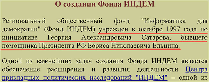 Жога перешёл в атаку: «Ельцин Центр» нарушил условия «игры» — зачистка начинается