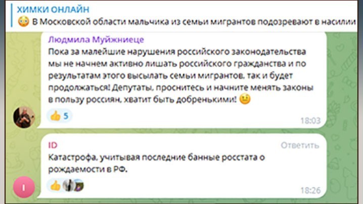 Везите нам жён или будем насиловать ваших - лоббисты мигрантов «потеряли берега» и пошли на шантаж русских