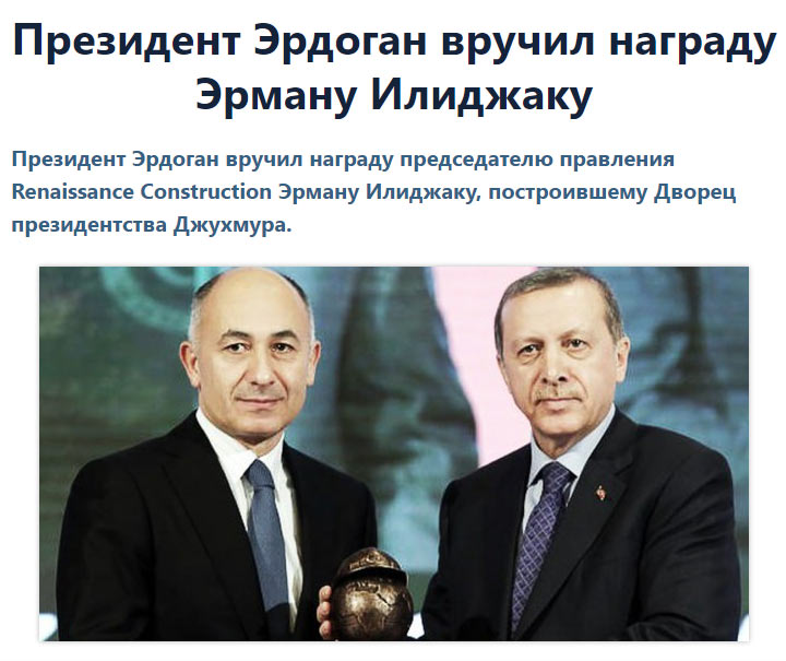 Путин и Си Цзиньпин указали Эрдогану на дверь? Вместо КС Турция просится в БРИКС