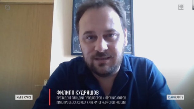 «Неприличные гости»: Поддержка либеральной пропаганды над русскими семьями?