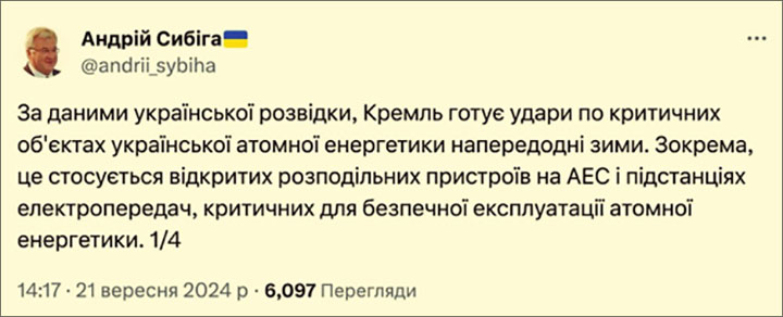 Битва выходит в степь: Штурм Покровска откроет путь к Запорожью, Киев готовится к Армагеддону – неочевидные сводки СВО