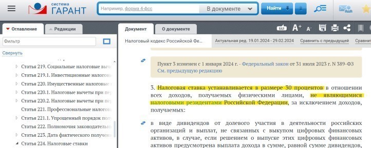 Слепаков* выжимает кэш из России, а мы платим: тайный спонсор комика снова в деле