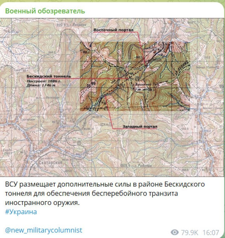 Удар, который остановит войну на Украине: Вся правда о Бескидском туннеле