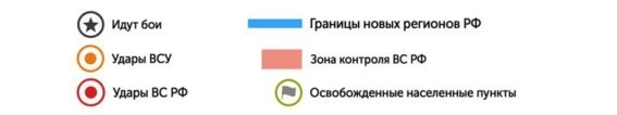 Украина сообщает о начале наступления ВС РФ в Харьковской области: что известно, карта