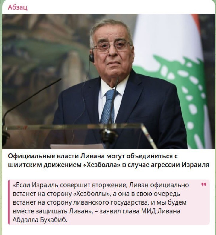 Третья мировая война на пороге: Израиль хамит, забыв о джокере Эрдогана. При чём тут Россия?