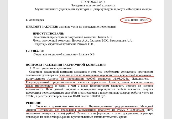 Русское прощение, от которого тошно: Меладзе заметили в Москве. Были всей семьёй против СВО, теперь получают госконтракты