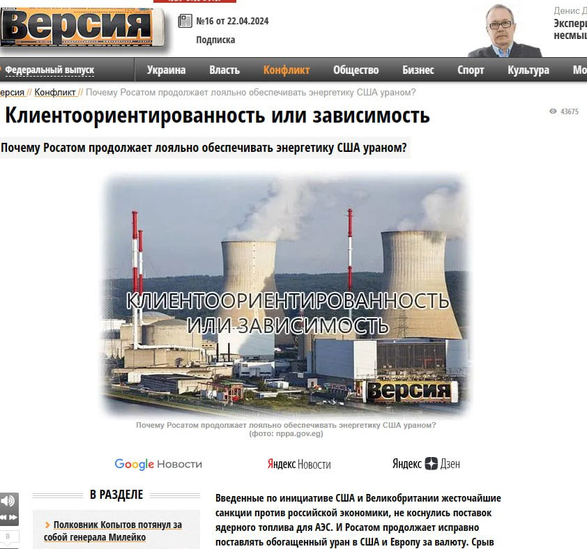Россия может остановить американские АЭС? Зачем мы продаем уран в США рекордными темпами