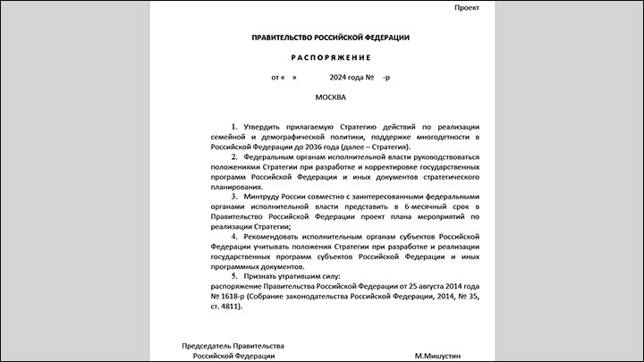 Стратегия вымирания: Никаких «Атакамсов» не нужно. Чиновники приговорили Россию — называем конкретные имена