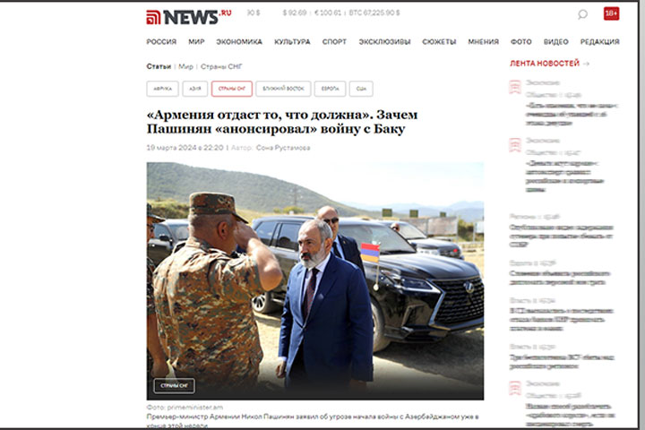 Ереван превращается в Киев. Армения станет военной базой США