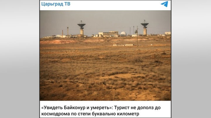 НАТО атаковала Байконур. Белоусов объявил Казахстану ультиматум: Россия ставит вопрос ребром