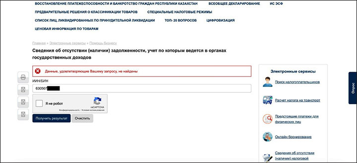 В Казахстане потеряли Назарбаева: В Астане может повториться «мамбето-майдан»